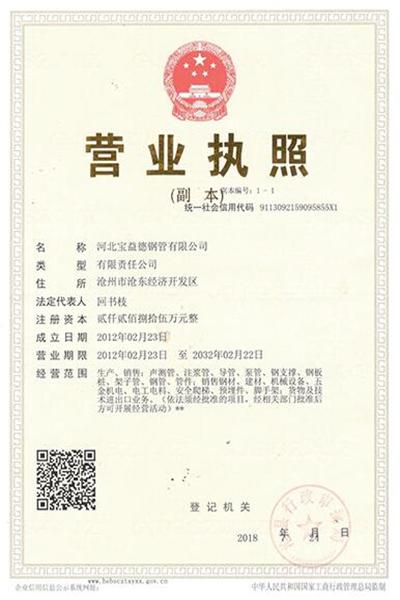 郴州注浆管